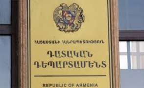 Դատական դեպարտամենտի համակարգում հափշտակությունների վերաբերյալ նոր գործ է հարուցվել