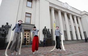 Перед зданием Верховной рады прошла акция протеста