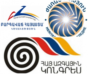 «Եռյակի» հայտարարությունը