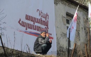 Բարի գալուստ, «ստագֆլյացիա՛»