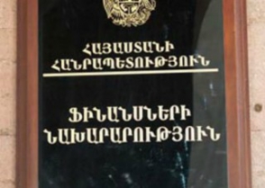 Չեղյալ ճանաչած հարկ վճարողների ցանկը