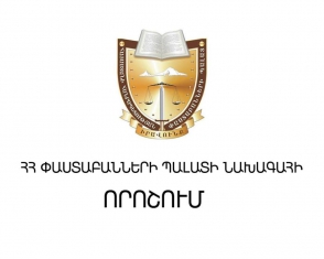 Փաստաբան Սամվել Մարտիրոսյանը դատապարտվել է ազատազրկման 3 տարի 6 ամիս ժամկետով