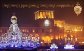 Օպերատիվ իրավիճակը հանրապետությունում