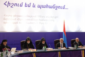 Մեկնարկել է Հայոց ցեղասպանության 100-րդ տարելիցին նվիրված միջոցառումները համակարգող պետական հանձնաժողովի 5-րդ նիստը