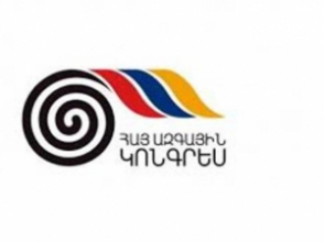 Հայ Ազգային Կոնգրեսի հայտարարությունը