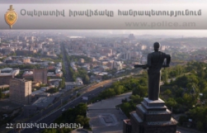 Օպերատիվ իրավիճակը հանրապետությունում (մարտի 2-ից 3-ը)