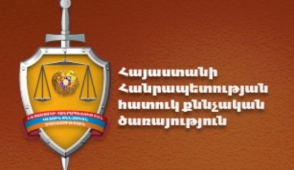 Վարույթը կարճելու համար քննիչն առանձնապես խոշոր չափերով կաշառք է պահանջել