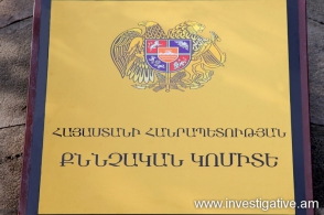 Քննչական կոմիտեն իր և ԱԱԾ–ի գործողությունների մասին