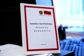 Հարուցվել է քր. գործ բժշկական օգնություն իրականացնողների կողմից մասնագիտական պարտականությունները ոչ պատշաճ կատարելու դեպքի առթիվ