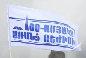 Արամ Հակոբյանի նկատմամբ որպես խափանման միջոց է կիրառվել գրավը