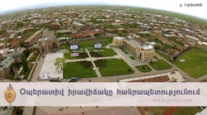 Օպերատիվ իրավիճակը հանրապետությունում (ապրիլի 27-ից 28-ը)