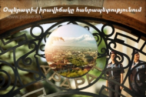 Օպերատիվ իրավիճակը հանրապետությունում (մայիսի 5-ից 6-ը)