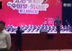 В Китае провалилась сцена, на которой находился хор из 80 человек