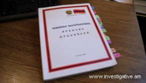 Հարուցվել է քր.գործ Կապանի բենզալցակայանում բռնկված հրդեհի դեպքի առիթով