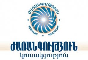 «Ժառանգության» հայտարարությունը հալեպահայության օրհասական վիճակի առնչությամբ