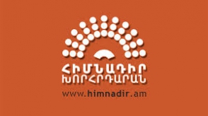 ՀԽ–ն կոչ է անում մասնակցել հունիսի 19-ի երթին