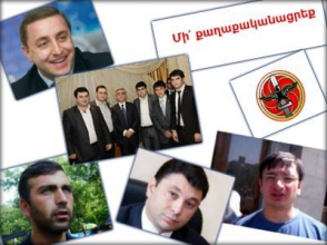 ՀՀԿ–ական «զնաչոկավորներն» ու նեոկոմսոմոլները