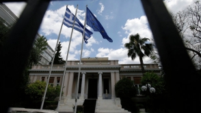 Еврокомиссия подготовила сценарий выхода Греции из еврозоны