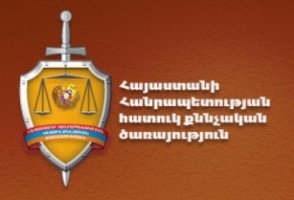 Մաքսակետի պետի տեղակալը ստացել է շուրջ 5 հազ. 300 ԱՄՆ դոլար կաշառք