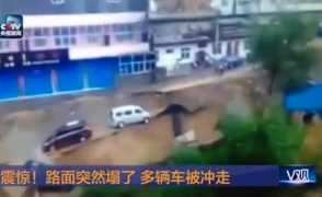 В Китае вышедшая из берегов река смыла часть набережной с машинами (видео)