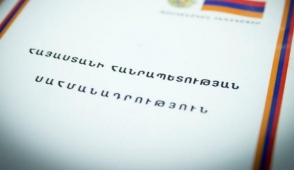 Հրապարակվել է Սահմանադրության 1-15-րդ գլուխների նախագծի նախնական տարբերակը