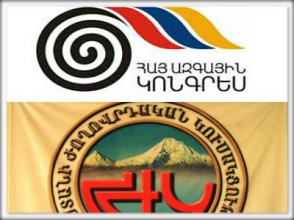 Կոնգրեսի և ՀԺԿ-ի համատեղ հայտարարությունը