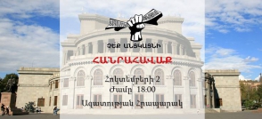 «Չեք անցկացնի»-ն իրազեկման երթ իրականացրեց