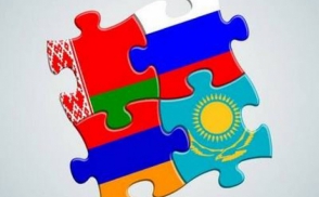 В Астане проходит IV международный форум «Евразийская экономическая перспектива»
