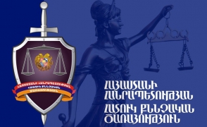 Ոստիկանության ծառայողի կողմից բռնությամբ զուգորդված պաշտոնեական լիազորություններն անցնելու գործ