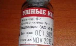 Հայտնաբերվել են ապօրինի արտադրության անորակ դեղեր (լուսանկար)