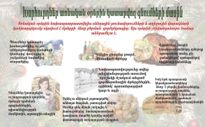 Նախատոնական խորհուրդներ Առողջապահության նախարարությունից