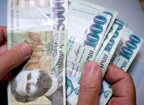 Կաշառք տալու մեղադրանքով հետախուզվող