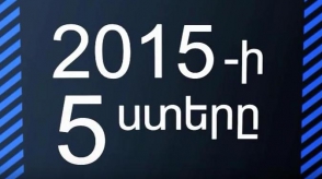 2015-ի հինգ ստերը