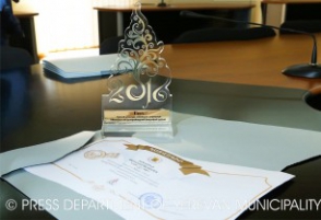 Մալաթիա-Սեբաստիան ճանաչվել է «Լավագույն ձևավորված վարչական շրջան»