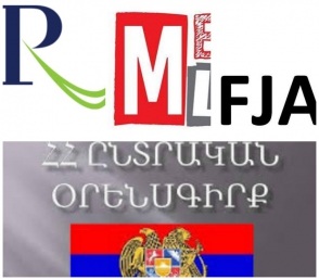 Երեք ՀԿ-ների համատեղ հայտարարությունը ԸՕ-ում լրագրողներին վերաբերող դրույթի մասին