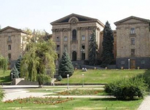 ԸՕ նախագծի վերաբերյալ խորհրդարանական լսումներն սկսվել են (տեսանյութ)