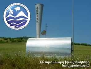 Ներգործության են ենթարկվել կարկտավտանգավոր ամպեր