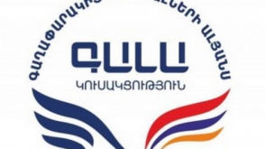 ԳԱԼԱ կուսակցությունը չգրանցելով՝ Սերժ Սարգսյանը ընդգծված բռնապետական ռեժիմ է հաստատում