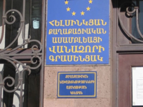 ՀՔԱՎ. «Կատարվածի անմիջական պատասխանատու ենք համարում անձամբ Սերժ Սարգսյանին»