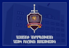 Կալանավորվել է Սարի թաղում քաղաքացիների և լրագրողների նկատմամբ բռնություններ կատարած ևս երկու անձ