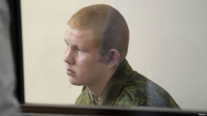 Շարքային Պերմյակովը դատապարտվեց ցմահ ազատազրկման