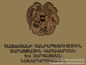 ՀՅԴ-ականը նշանակվել է աշխատակազմի ղեկավար