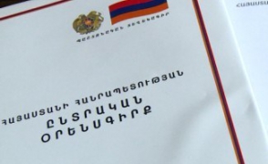 Ընդդիմությունը պետք է համախմբվի