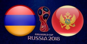Сборная Армении сегодня сыграет с Черногорией
