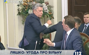 Олега Ляшко ударили на заседании в Верховной раде (видео)