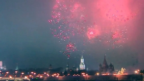 Ինչպես են Մոսկվայում և Կենտրոնական Ռուսաստանում դիմավորել Նոր տարին