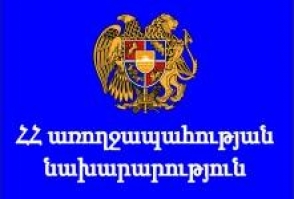 Օտարվել է նախարարության 11 ավտոմեքենա