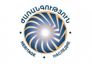 «Ժառանգություն» կուսակցության համագումարը (տեսանյութ)