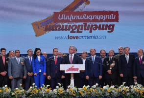 ՀՀԿ-ում «սոցմրցույթ» է հայտարարվել