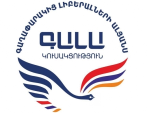 «ԳԱԼԱ» խմբակցությունը միանում է ոչ բռնի թավշյա հեղափոխությանը